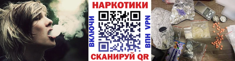 Как найти наркотики Медногорск ГАШИШ  МАРИХУАНА  Alpha-PVP  Мефедрон 
