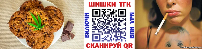 купить наркотики сайты  Медногорск  Еда ТГК конопля 