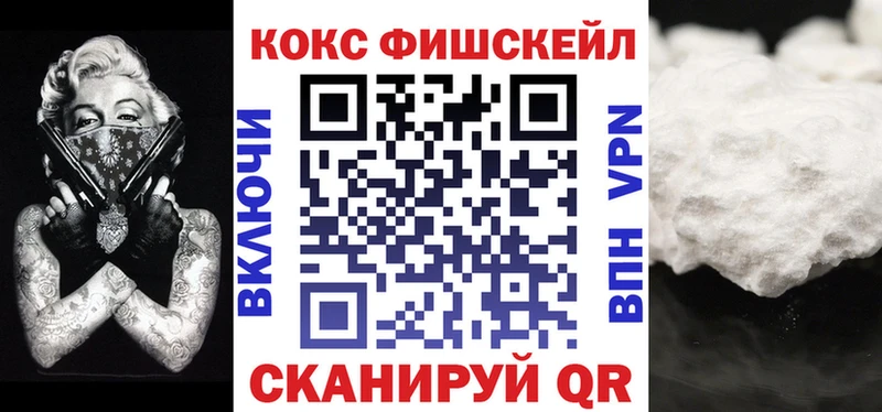 Cocaine VHQ Медногорск