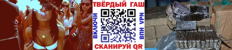 ГАШИШ VHQ площадка Telegram Медногорск