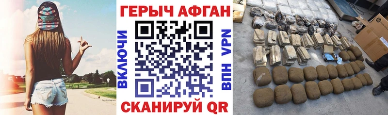 blacksprut ссылка  цена наркотик  Медногорск  ГЕРОИН белый 