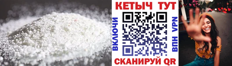 Кетамин ketamine  закладка  кракен tor  Медногорск 