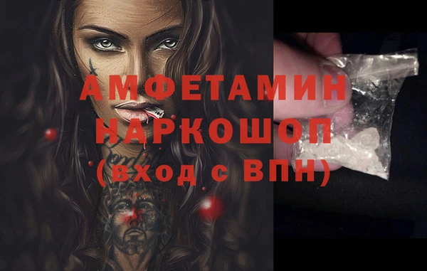 стаф Армянск