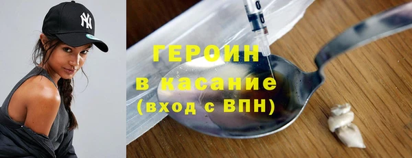стаф Армянск