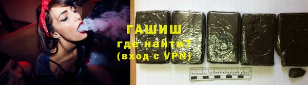 стаф Армянск