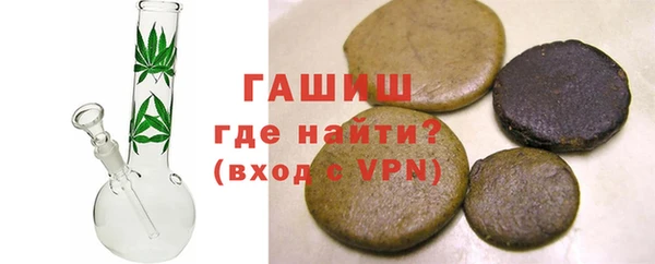 мет Арсеньев