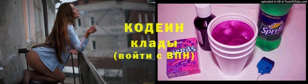 стаф Армянск