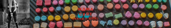 мет Арсеньев