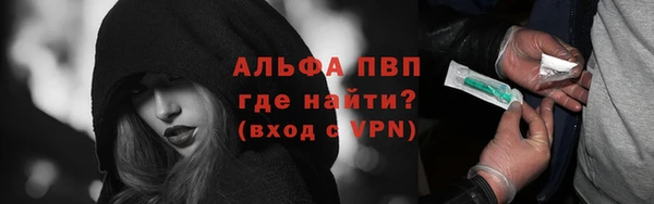 стаф Армянск