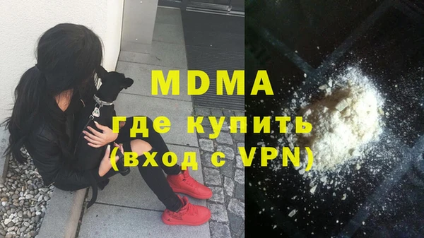 стаф Армянск