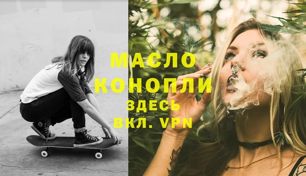стаф Армянск