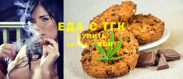 стаф Армянск