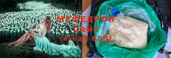 мет Арсеньев