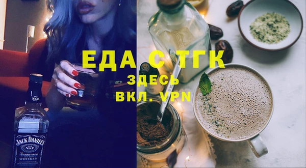 стаф Армянск