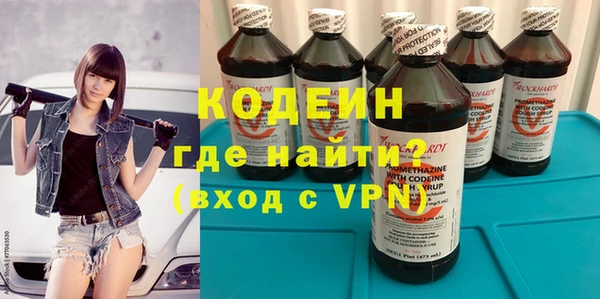 стаф Армянск