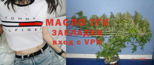 стаф Армянск