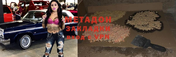 мет Арсеньев