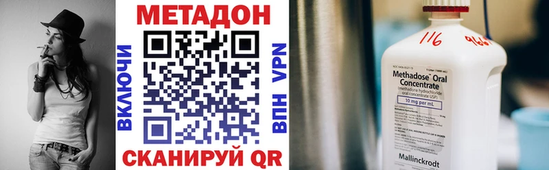где продают наркотики  нарко площадка Telegram  Метадон кристалл  Медногорск 