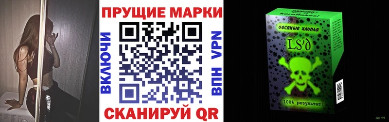 дарнет шоп Медногорск hydra вход Марки 25I-NBOMe 1,5мг
