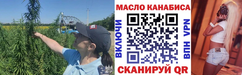 ТГК вейп с тгк  ОМГ ОМГ   Медногорск  закладка 